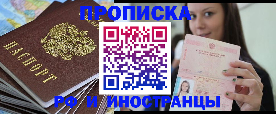 регистрация через МФЦ в Приволжске